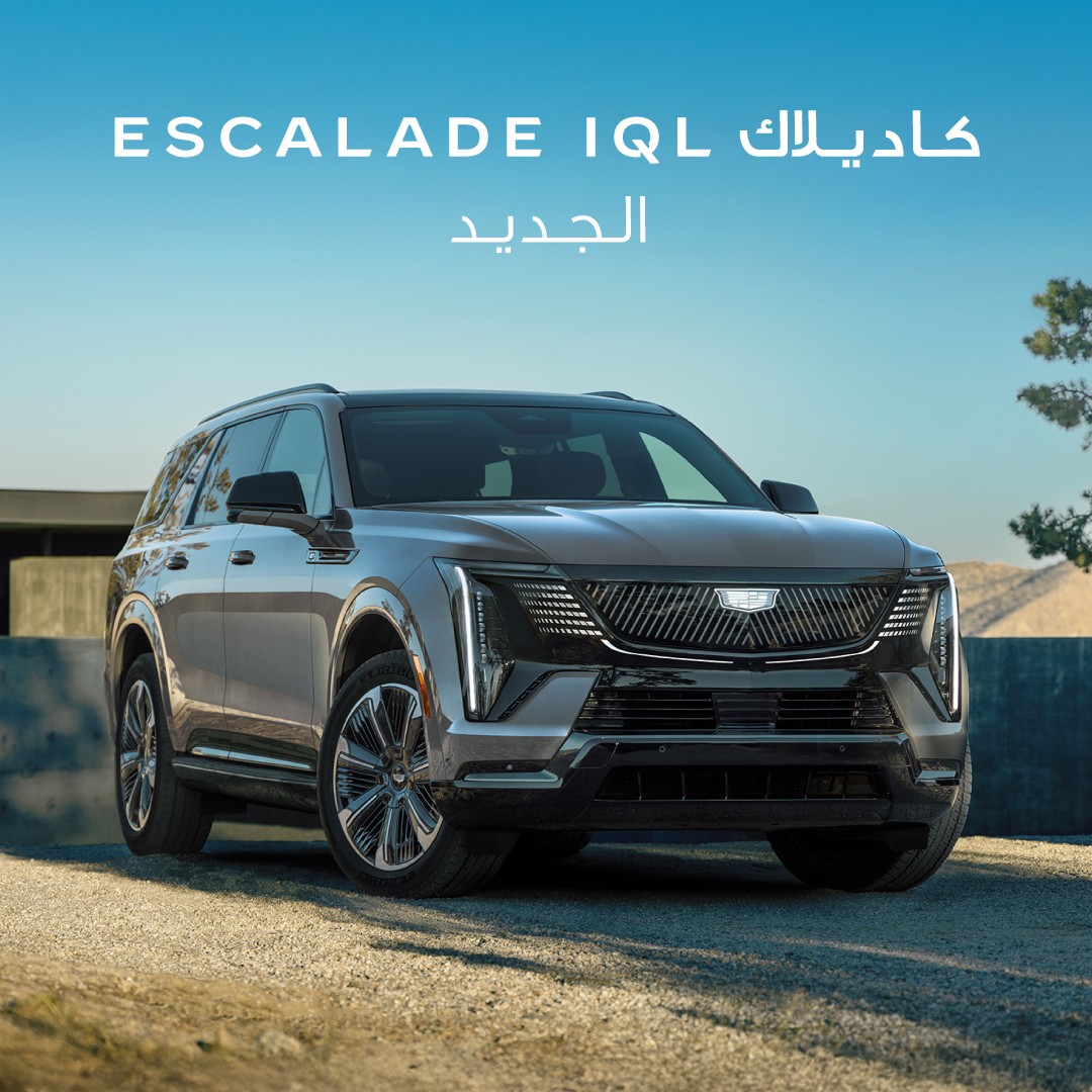 Cadillac ad