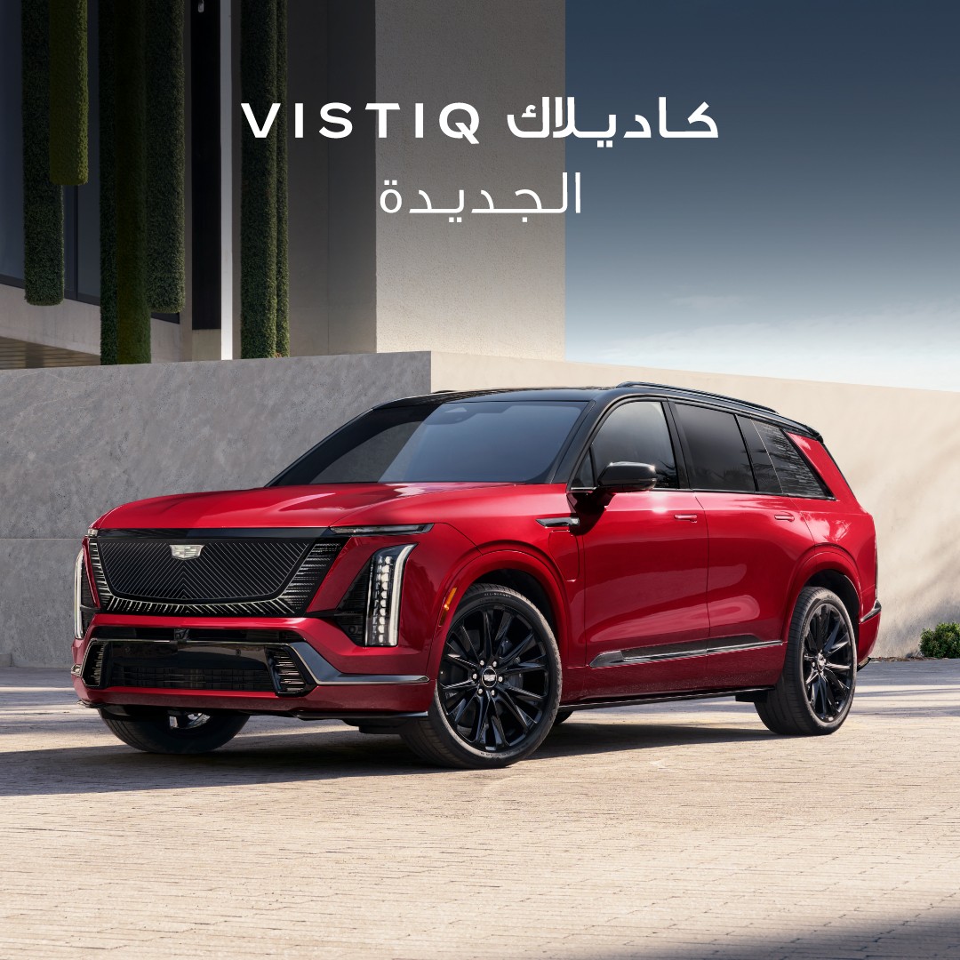 Cadillac ad