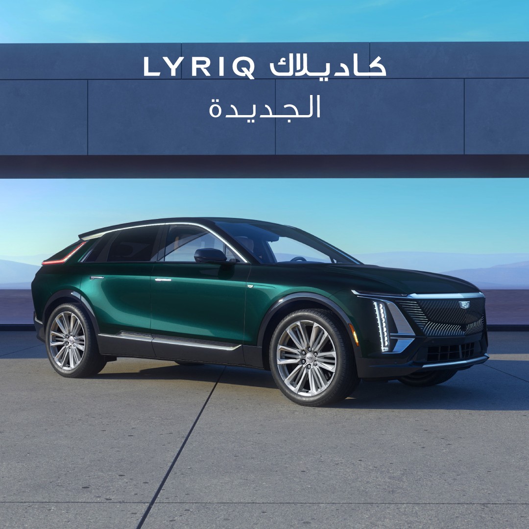 Cadillac ad