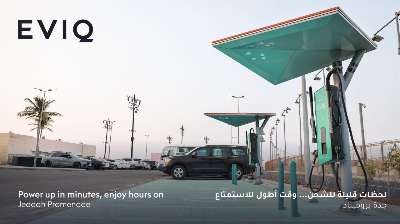 EVIQ ad