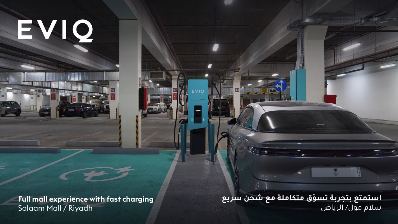 EVIQ ad