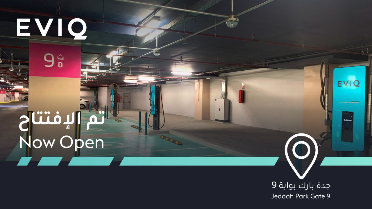 EVIQ ad