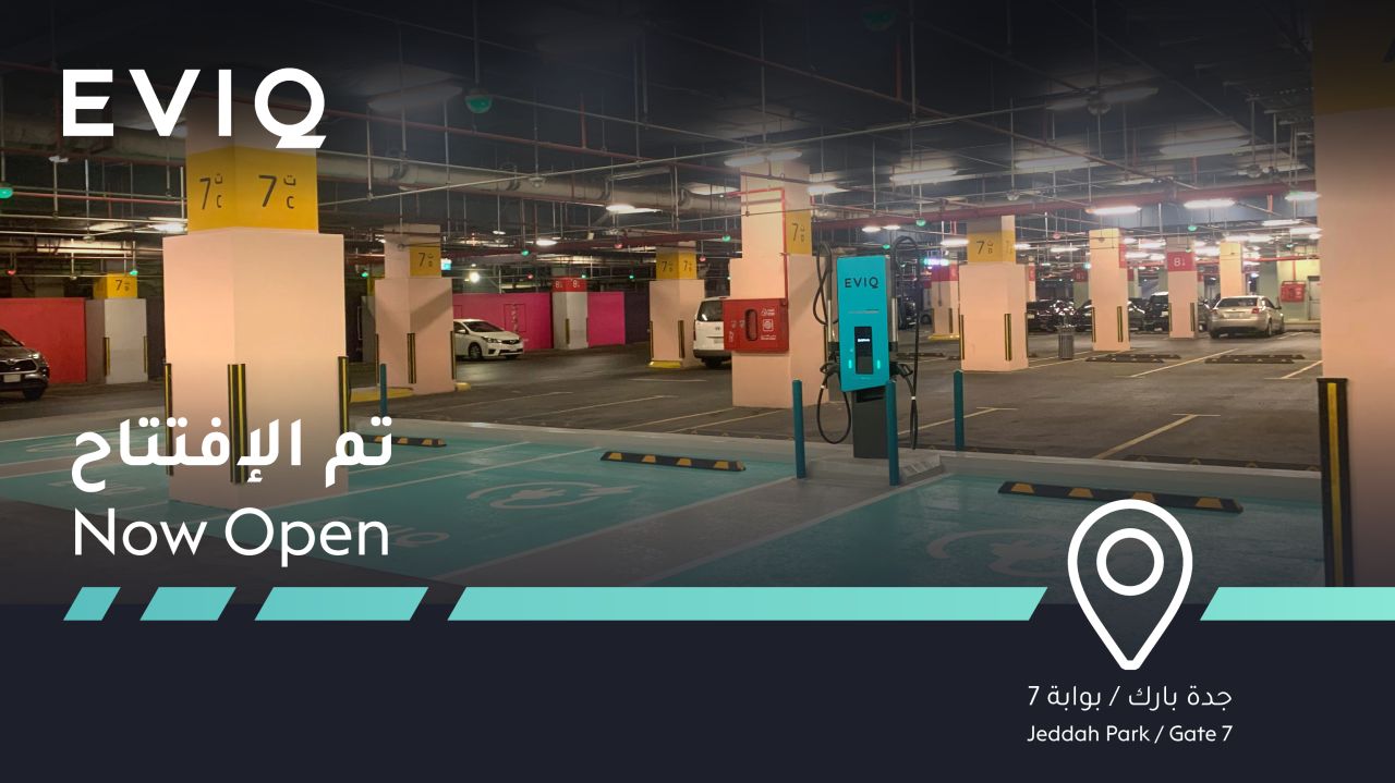 EVIQ ad