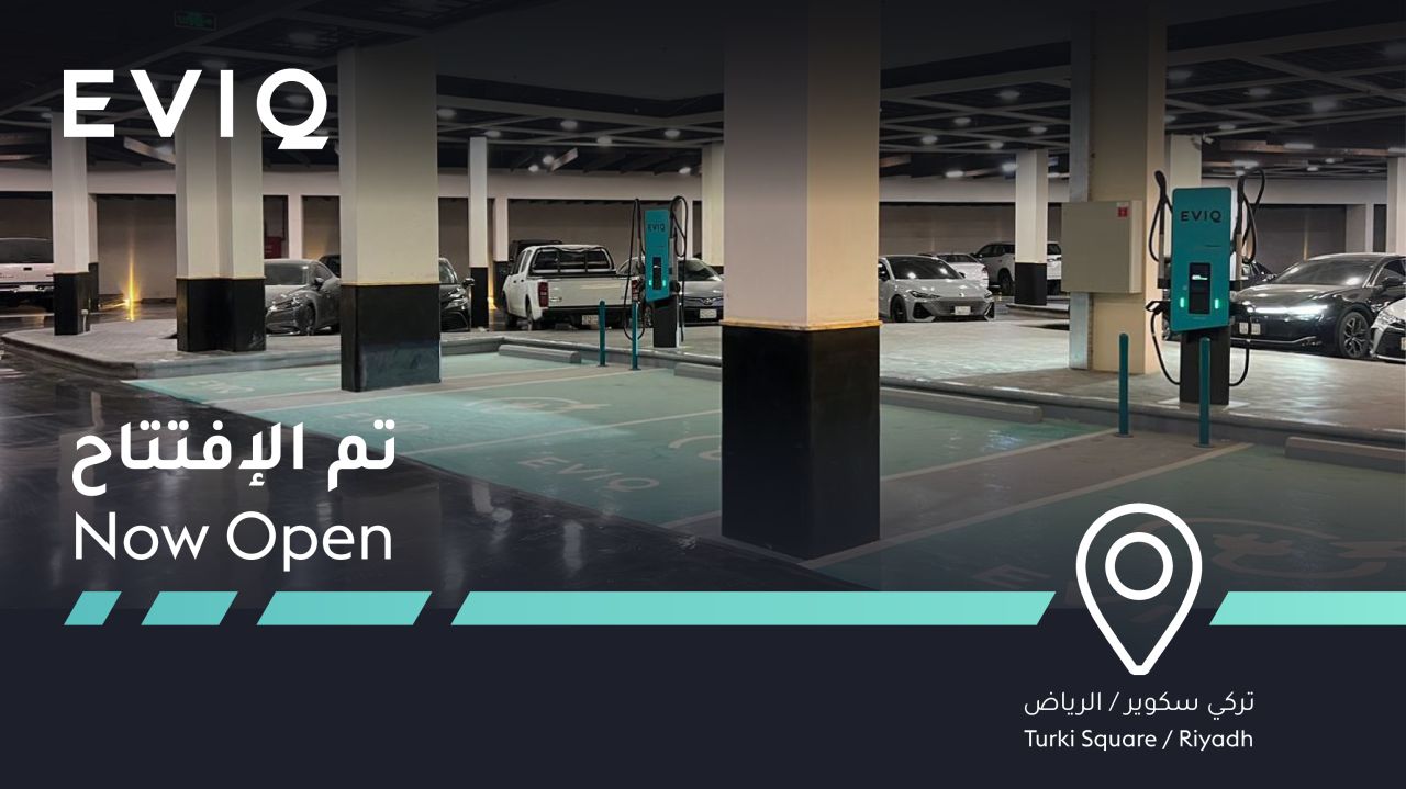 EVIQ ad