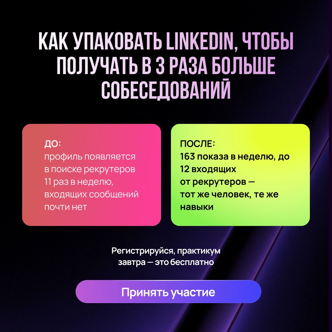 Go Offer ad