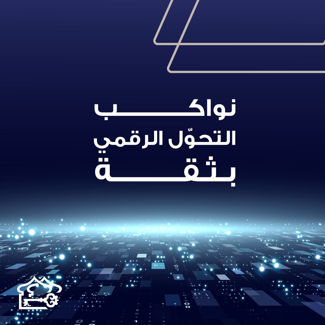 مصرف بغداد Bank Of Baghdad ad
