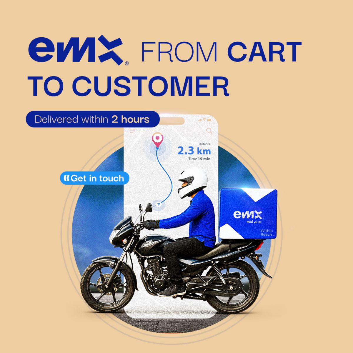 EMX ad