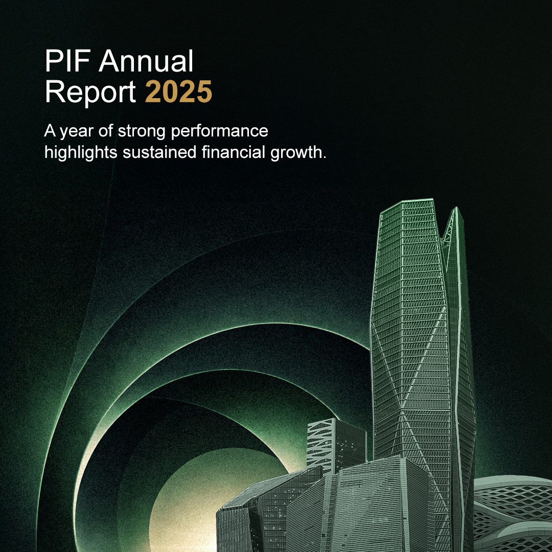 Public Investment Fund (PIF) ad