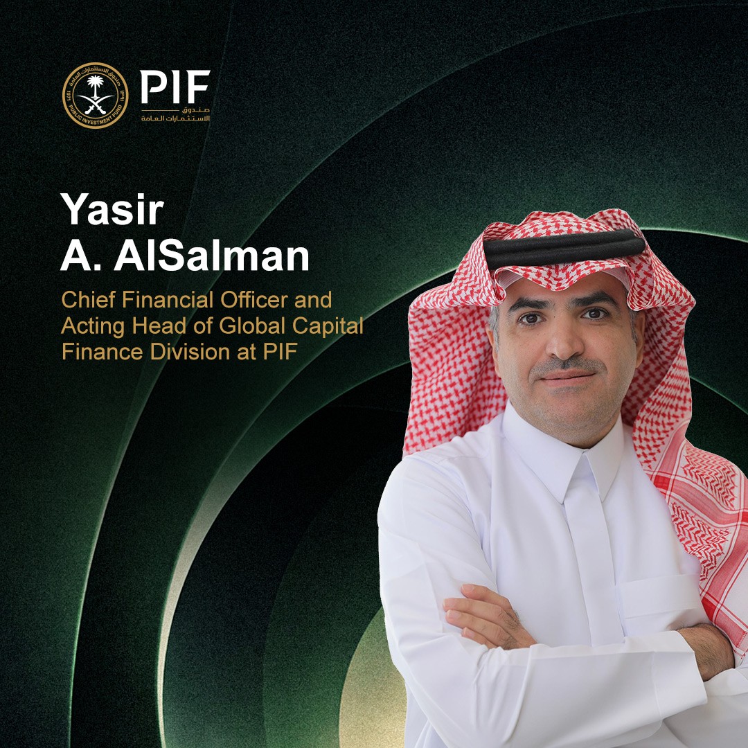 Public Investment Fund (PIF) ad