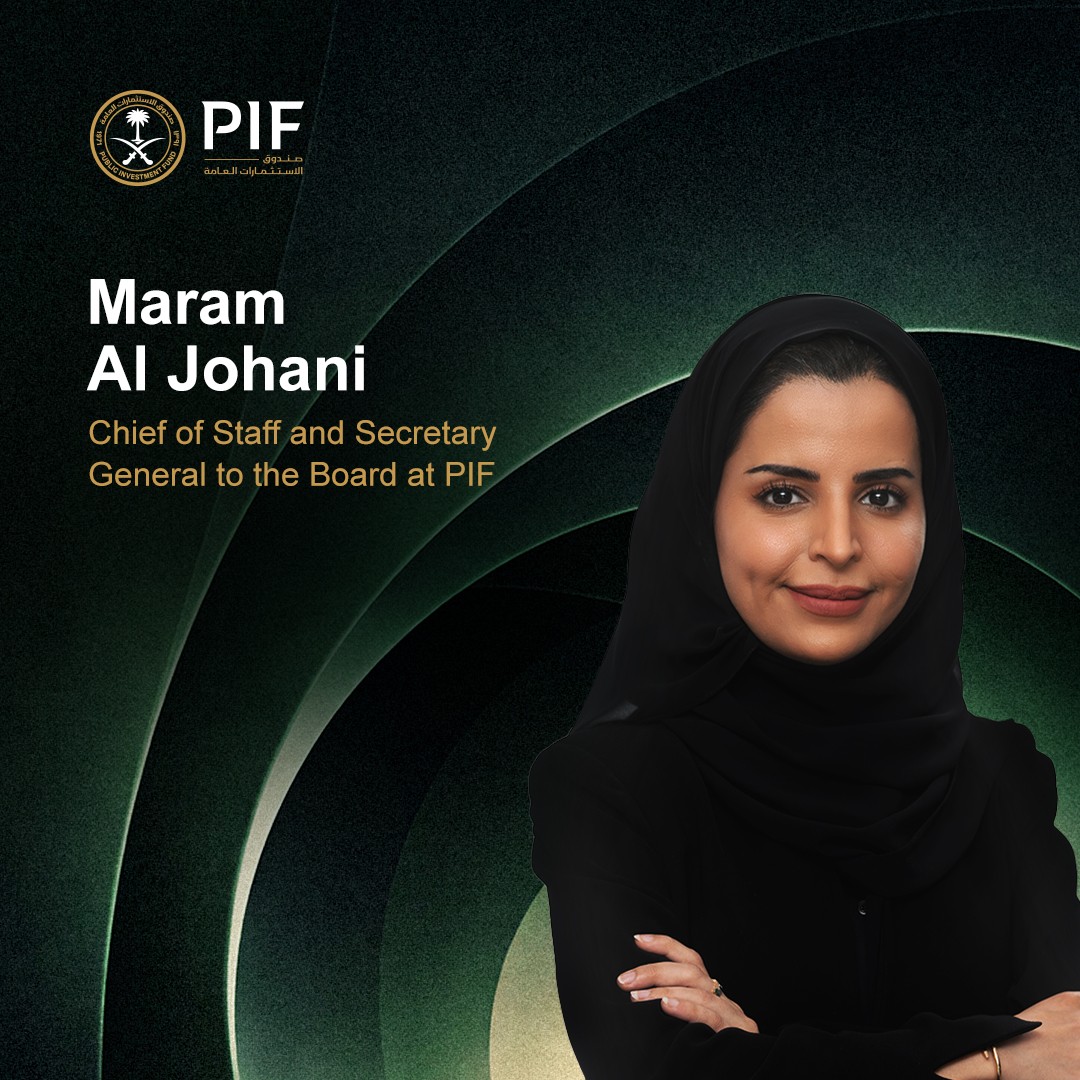 Public Investment Fund (PIF) ad