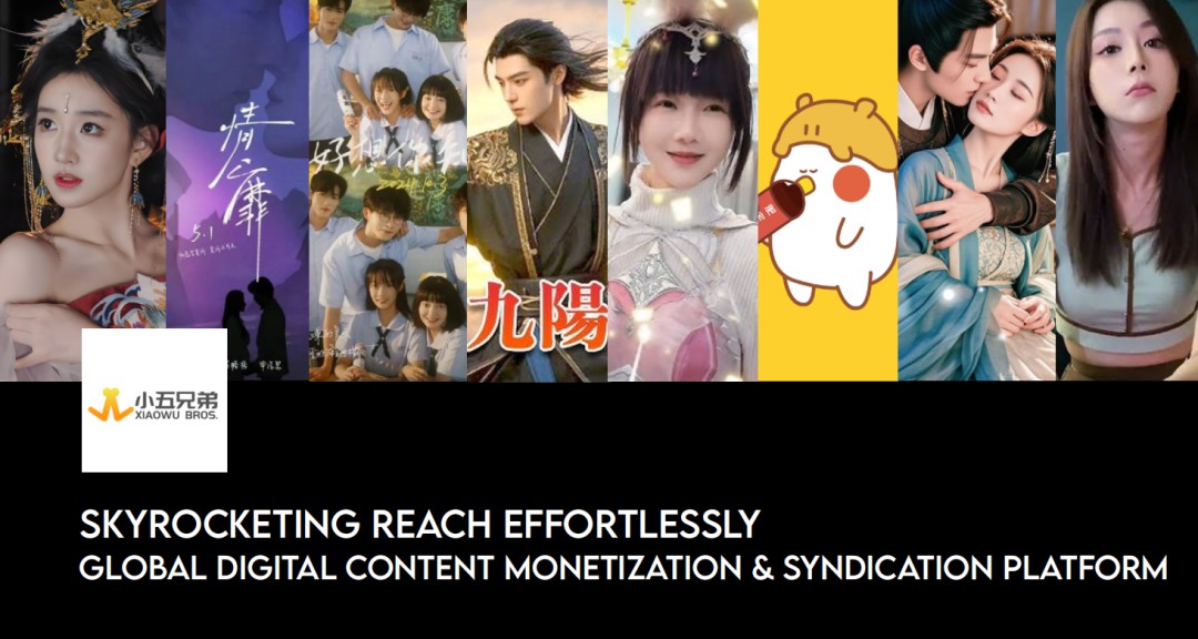 Xiaowu Bros. ad