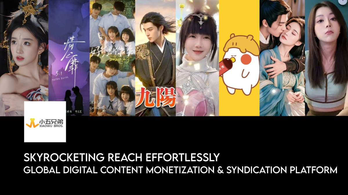 Xiaowu Bros. ad