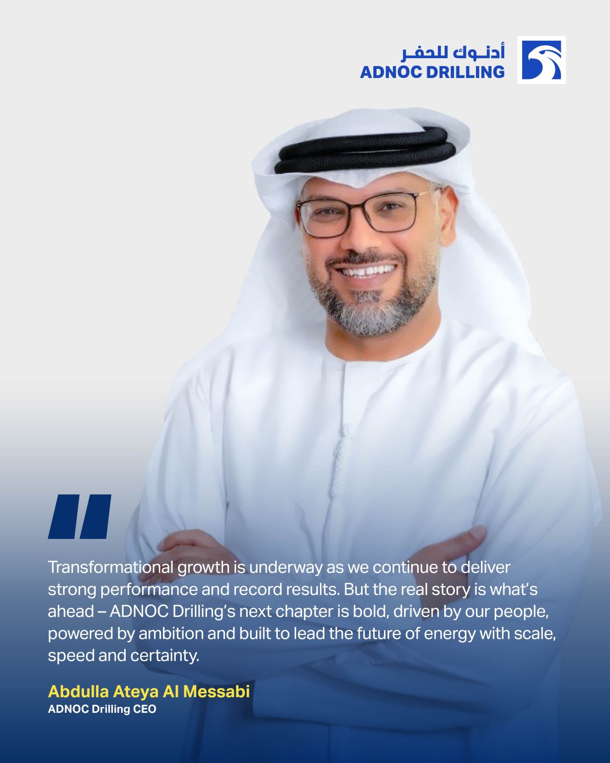ADNOC Drilling ad