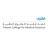 Fakeeh College for Medical Sciences ad