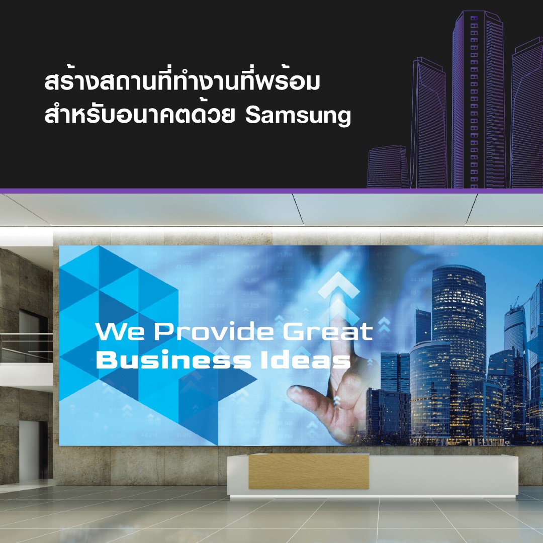 Samsung Southeast Asia & Oceania ad