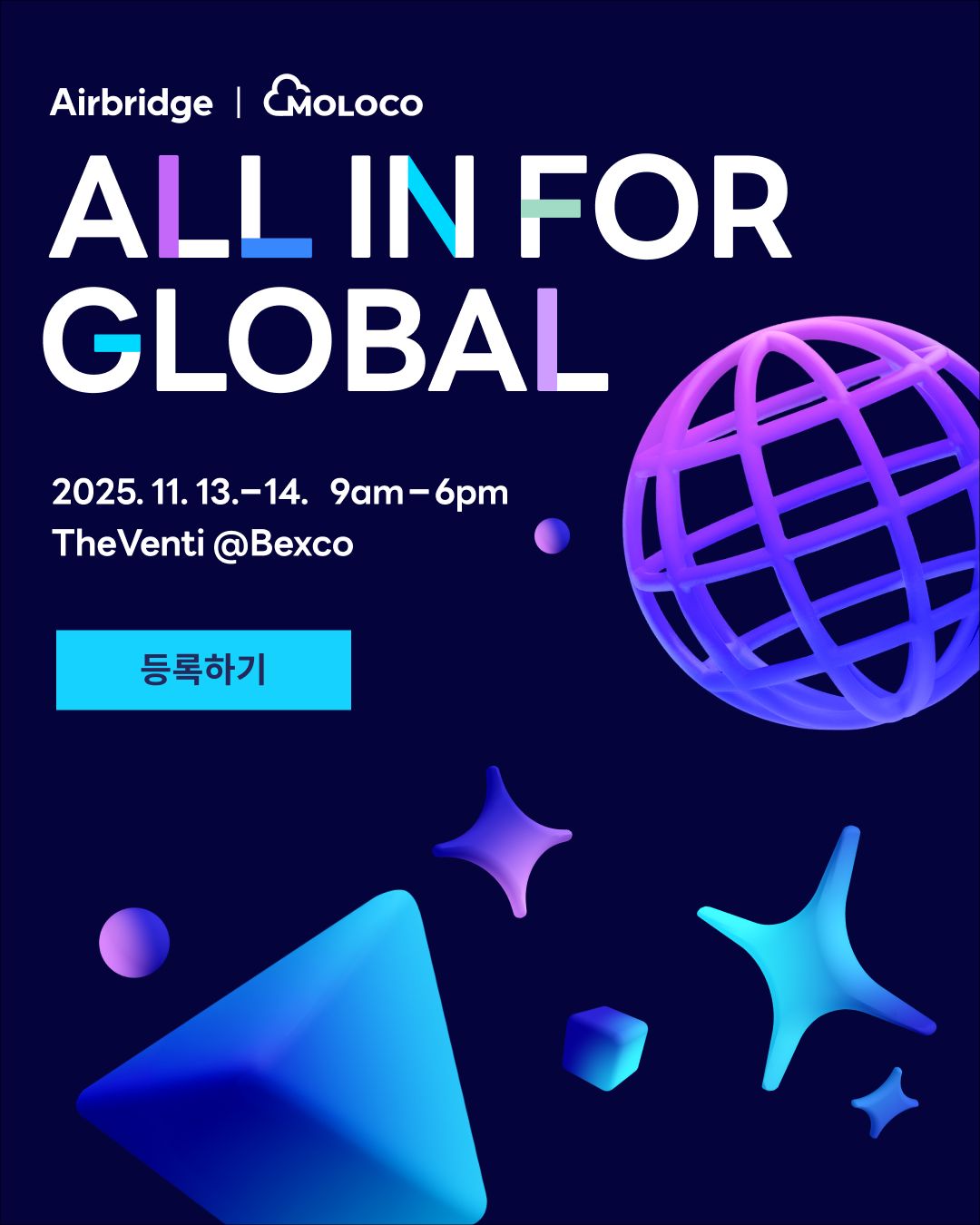 AB180 - 에이비일팔공 ad