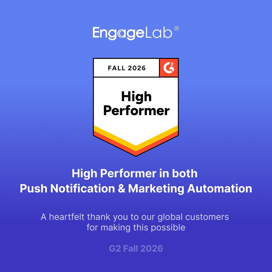 EngageLab ad