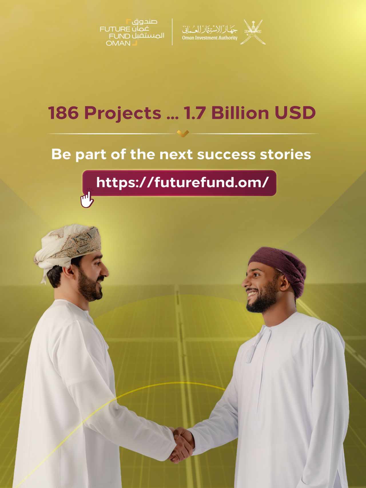 Oman Investment Authority ad