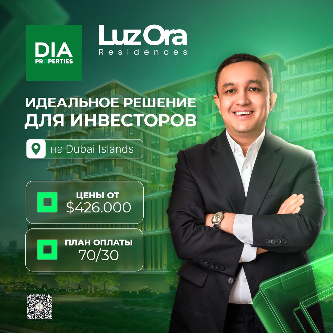 DIA Developments ad