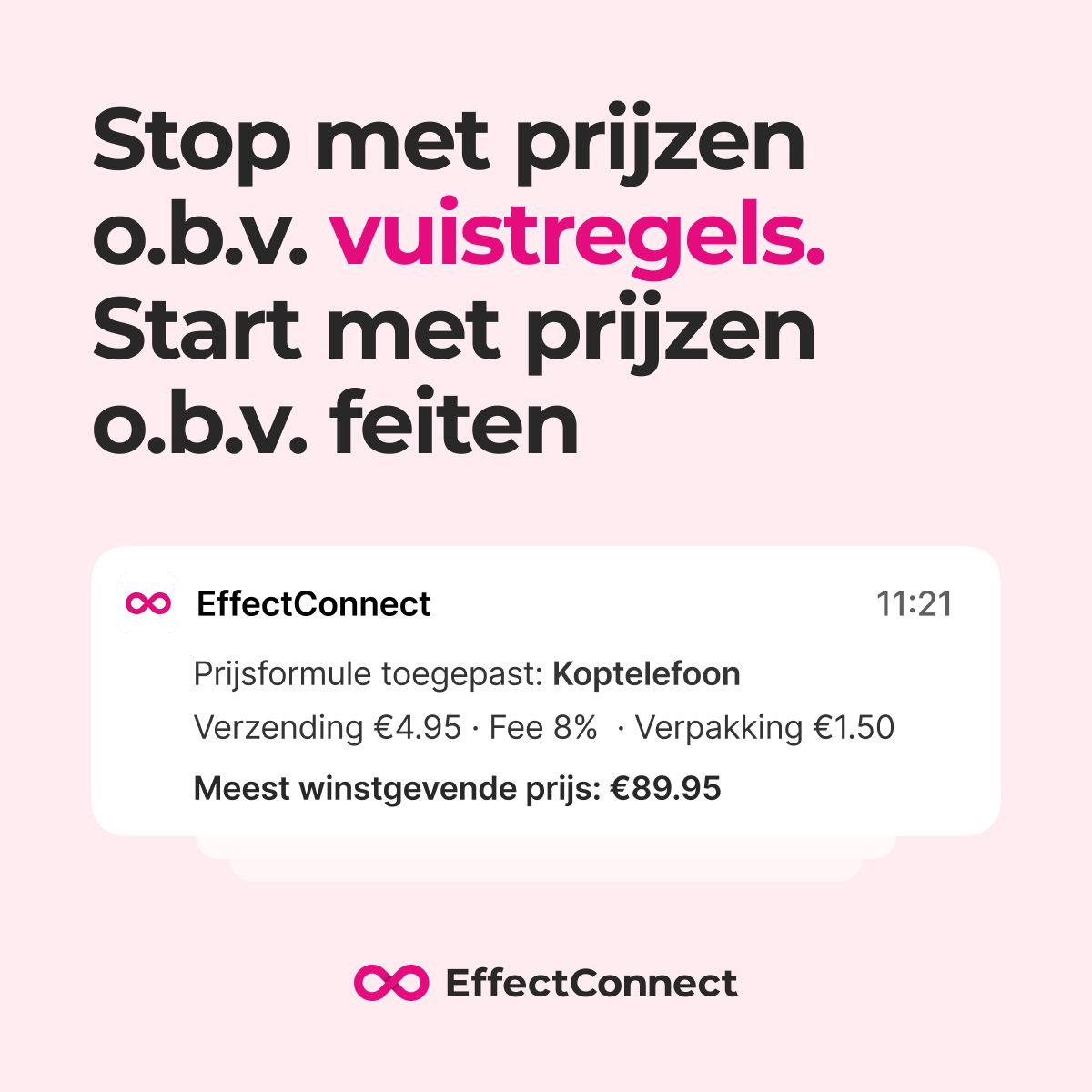 EffectConnect ad