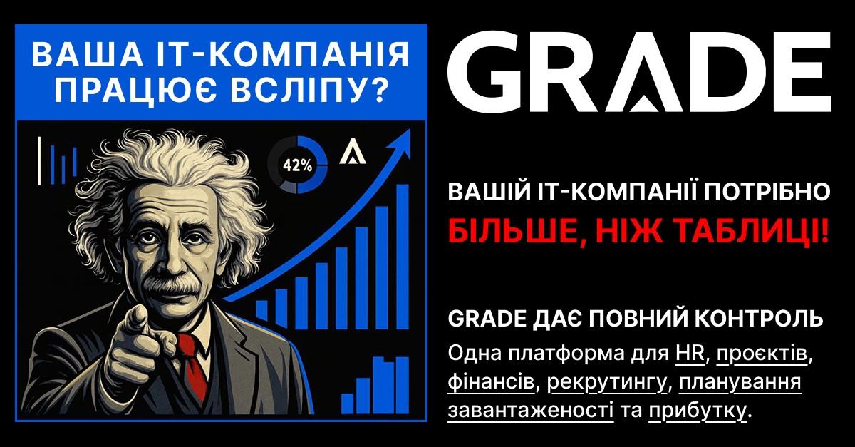 Grade ad