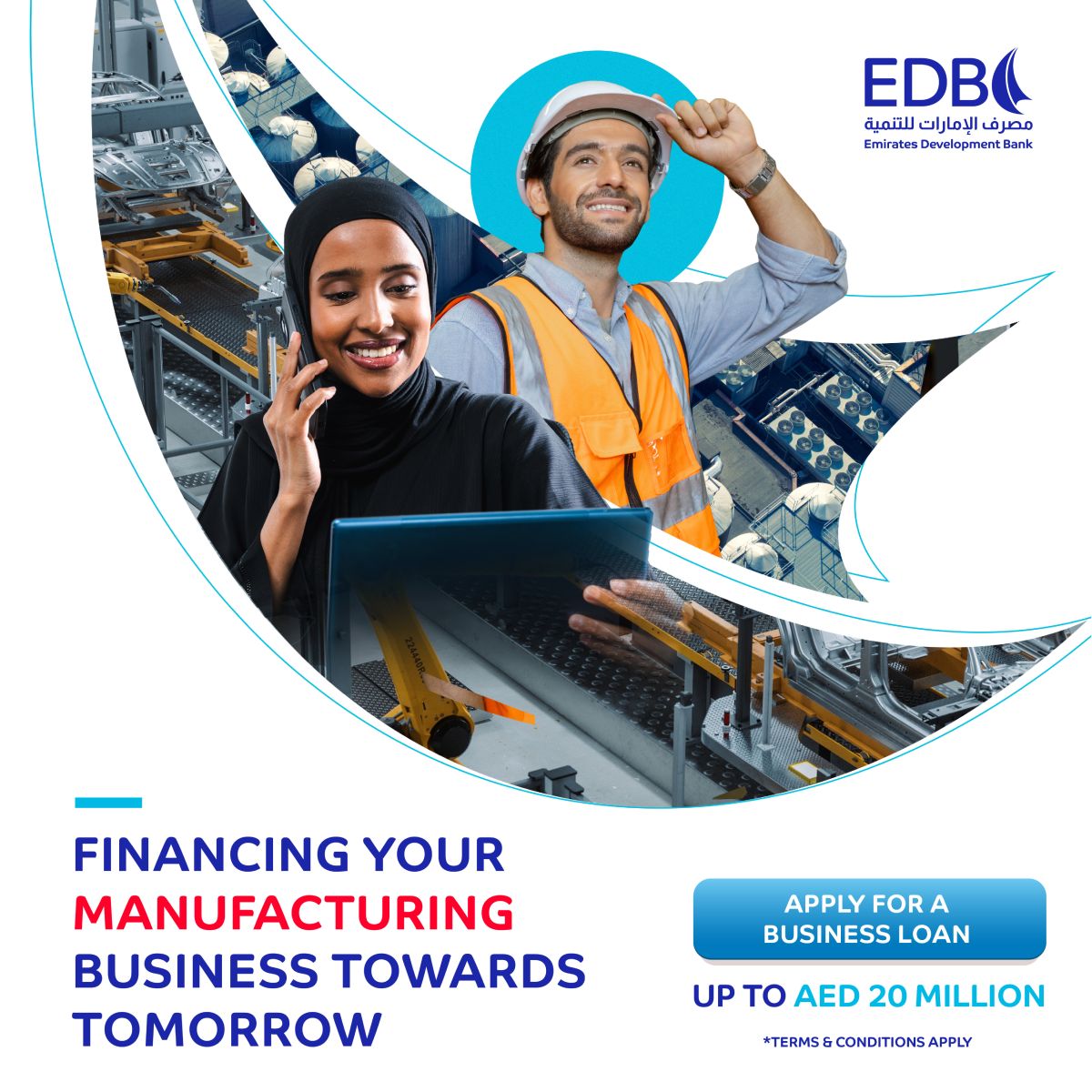 Emirates Development Bank (EDB) ad