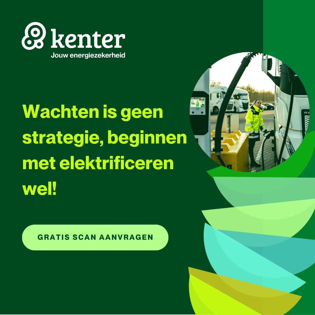 Kenter ad