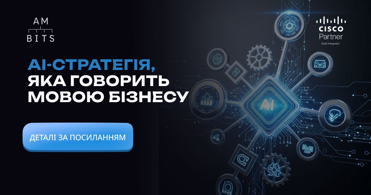 AM-BITS LLC ad