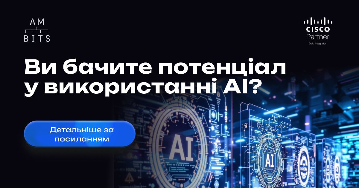 AM-BITS LLC ad