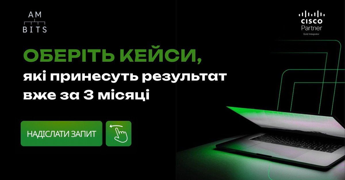 AM-BITS LLC ad
