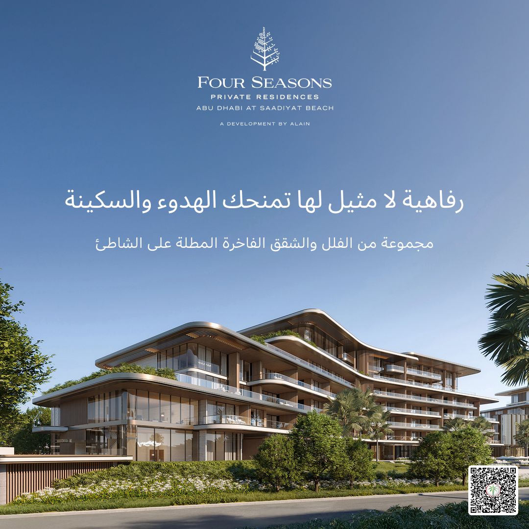Abu Dhabi Sotheby's International Realty ad
