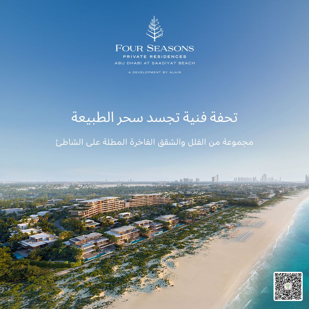 Abu Dhabi Sotheby's International Realty ad