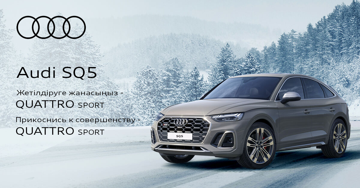 Audi Kazakhstan ad