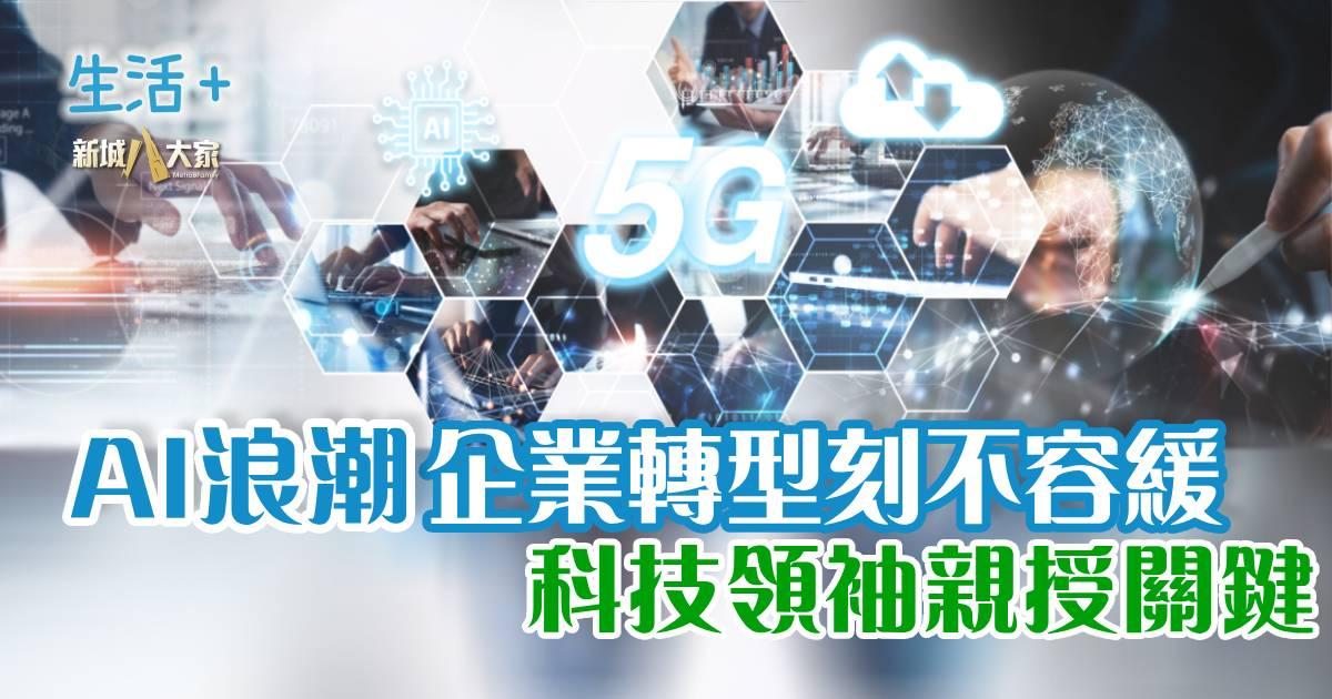 3Business HK ad