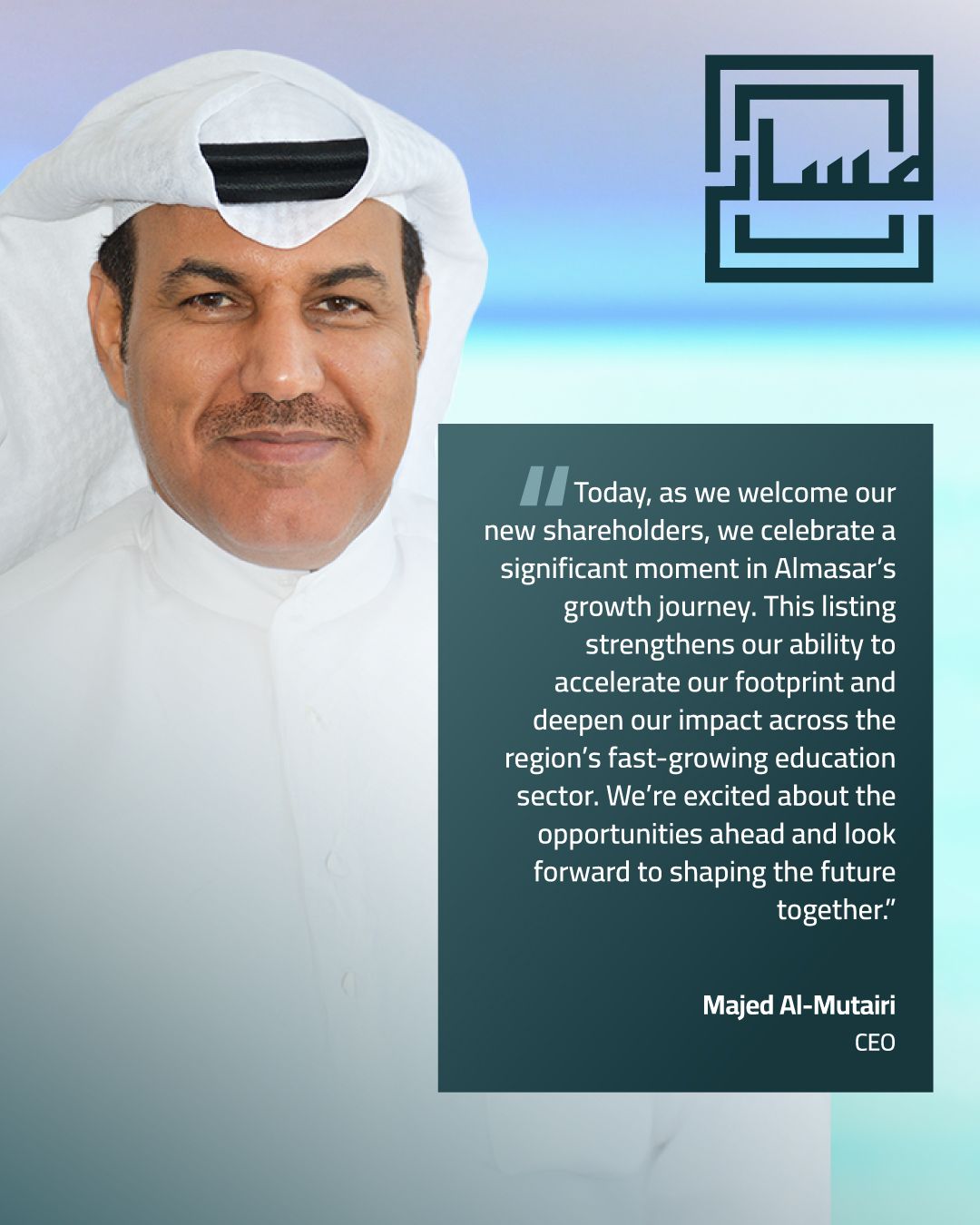 Almasar Education ad