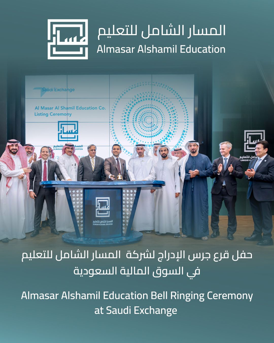 Almasar Education ad