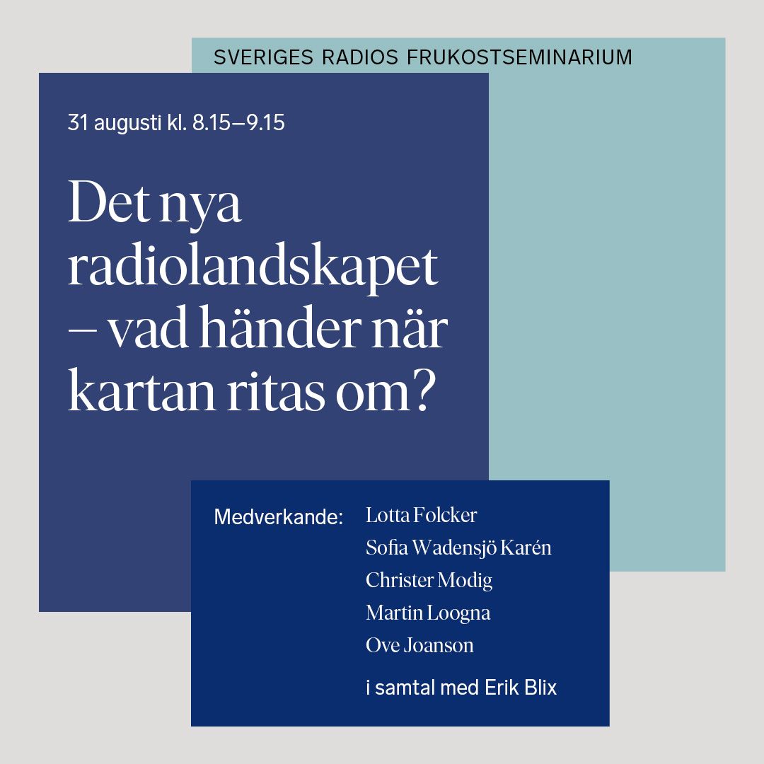 Sveriges Radio ad