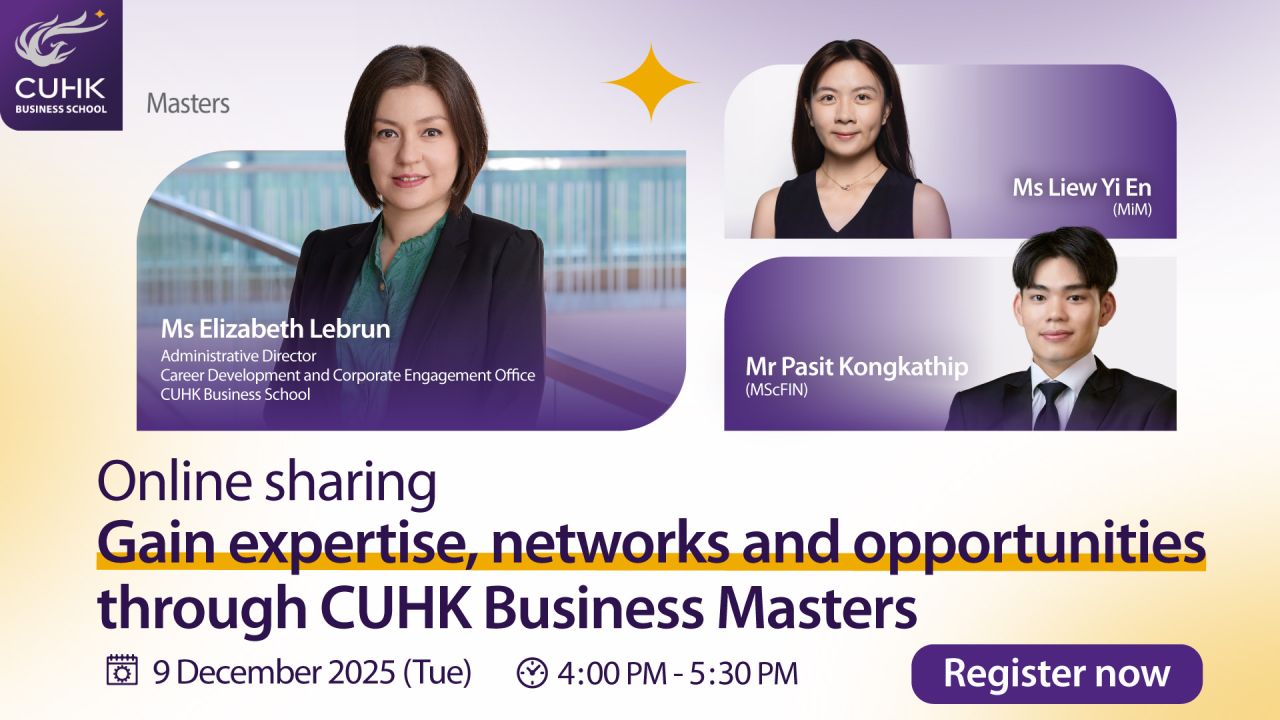 CUHK Business School - Masters ad