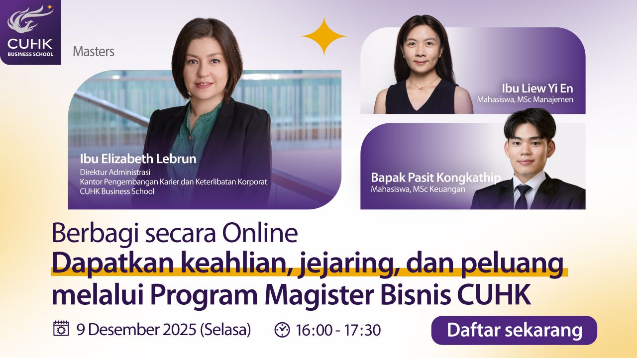CUHK Business School - Masters ad