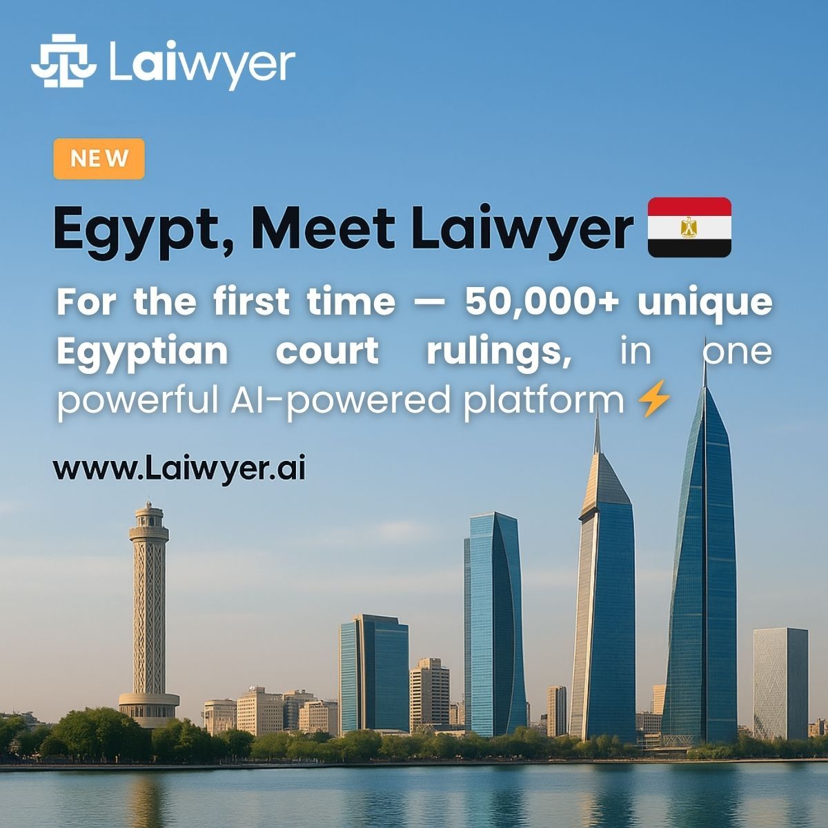 Laiwyer ad