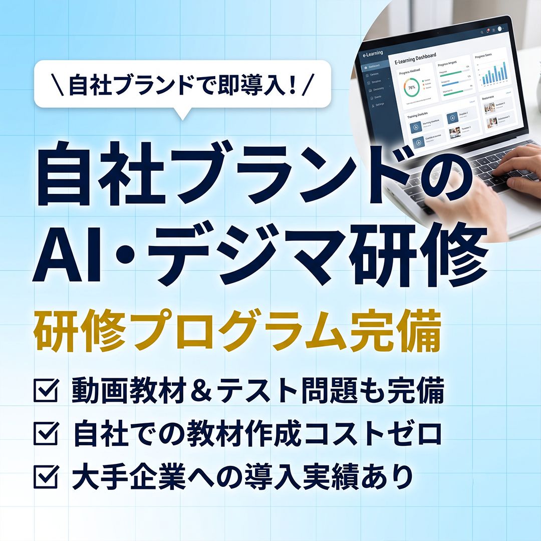 株式会社CARTA ZERO ad
