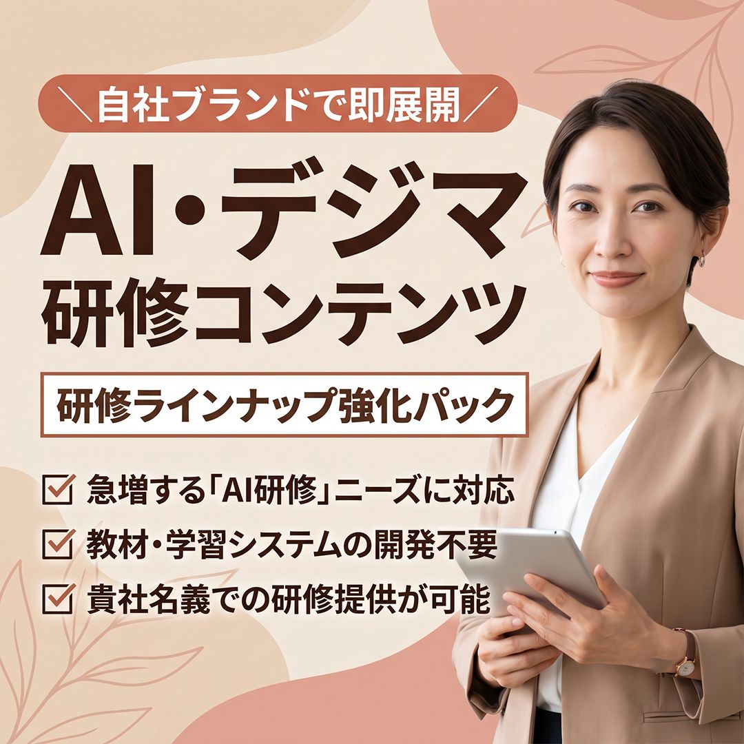 株式会社CARTA ZERO ad