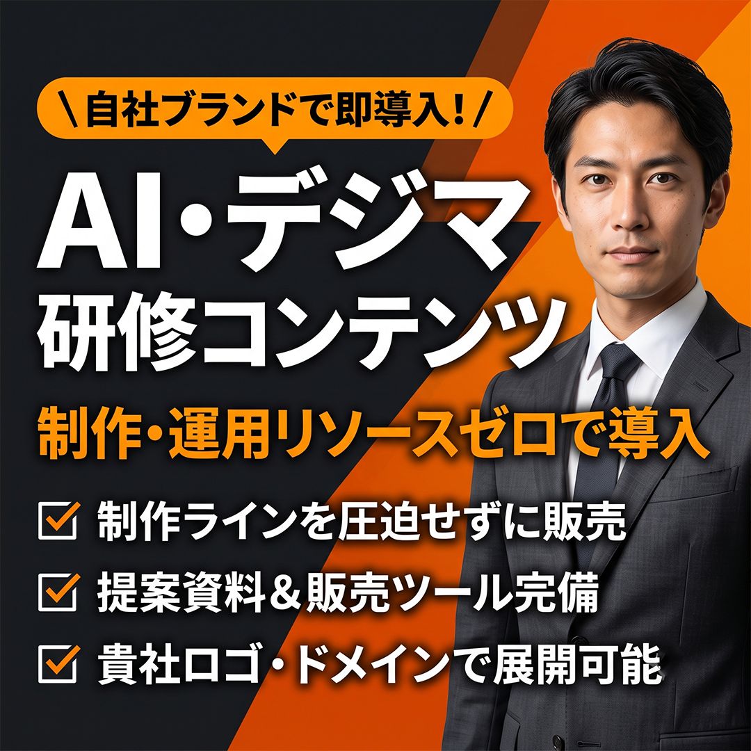 株式会社CARTA ZERO ad