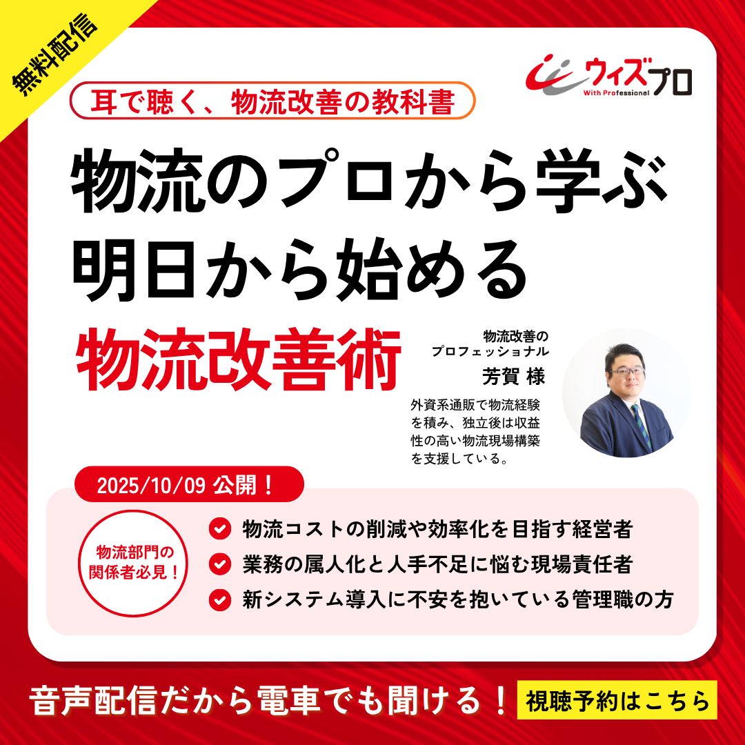 株式会社RYODEN ad