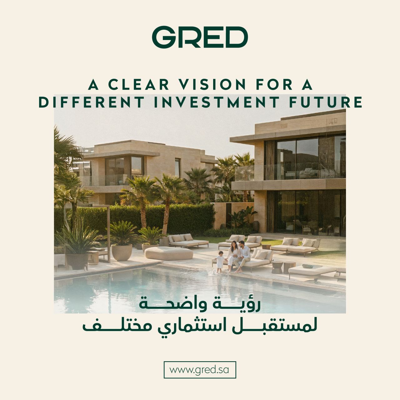 GRED ad