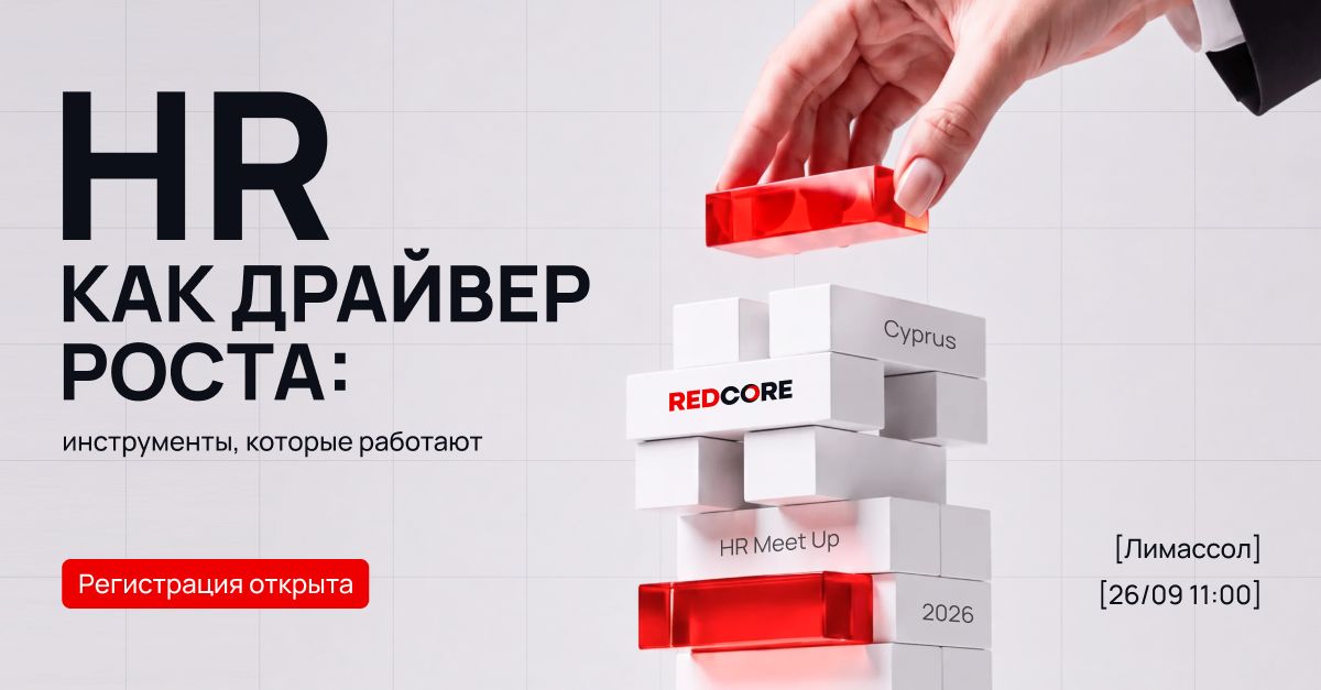 RedCore ad