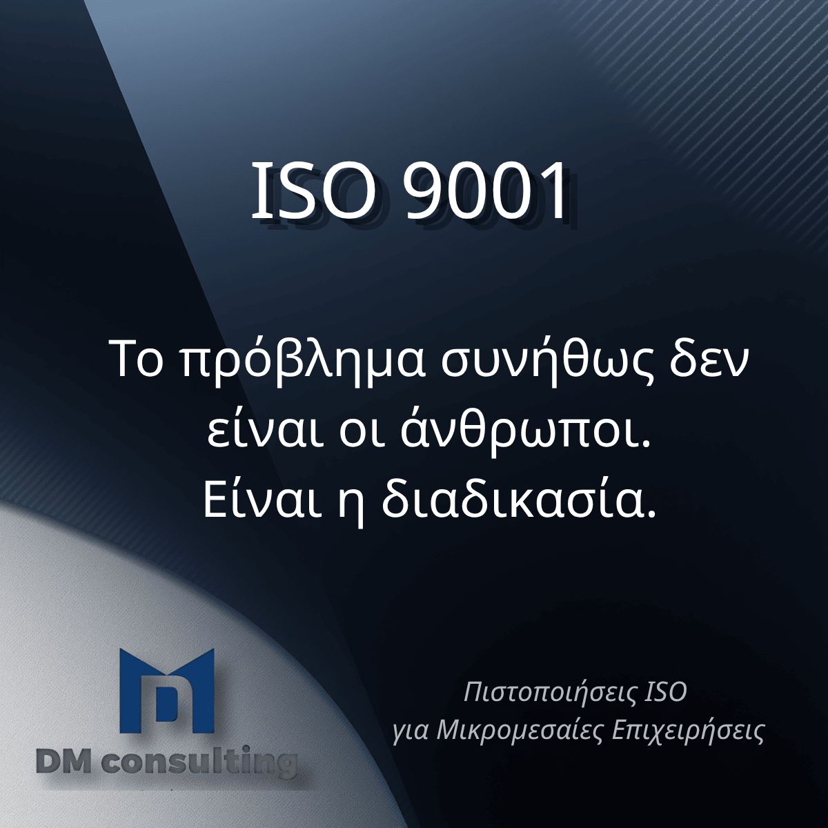 DM CONSULTING ad