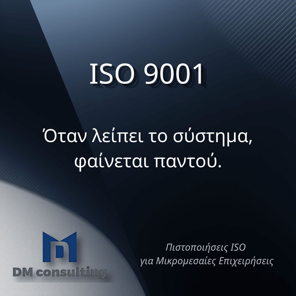 DM CONSULTING ad