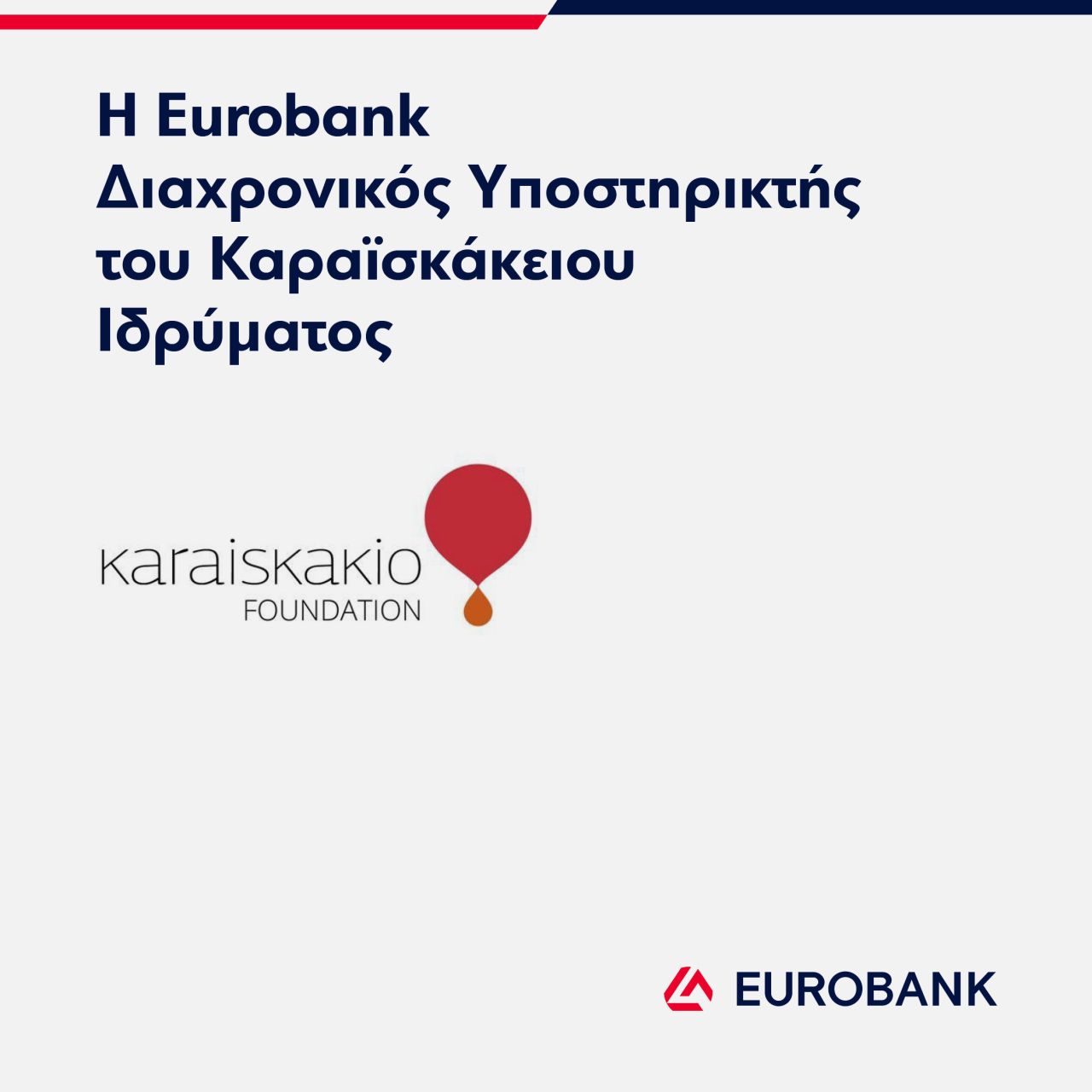 Eurobank Limited ad