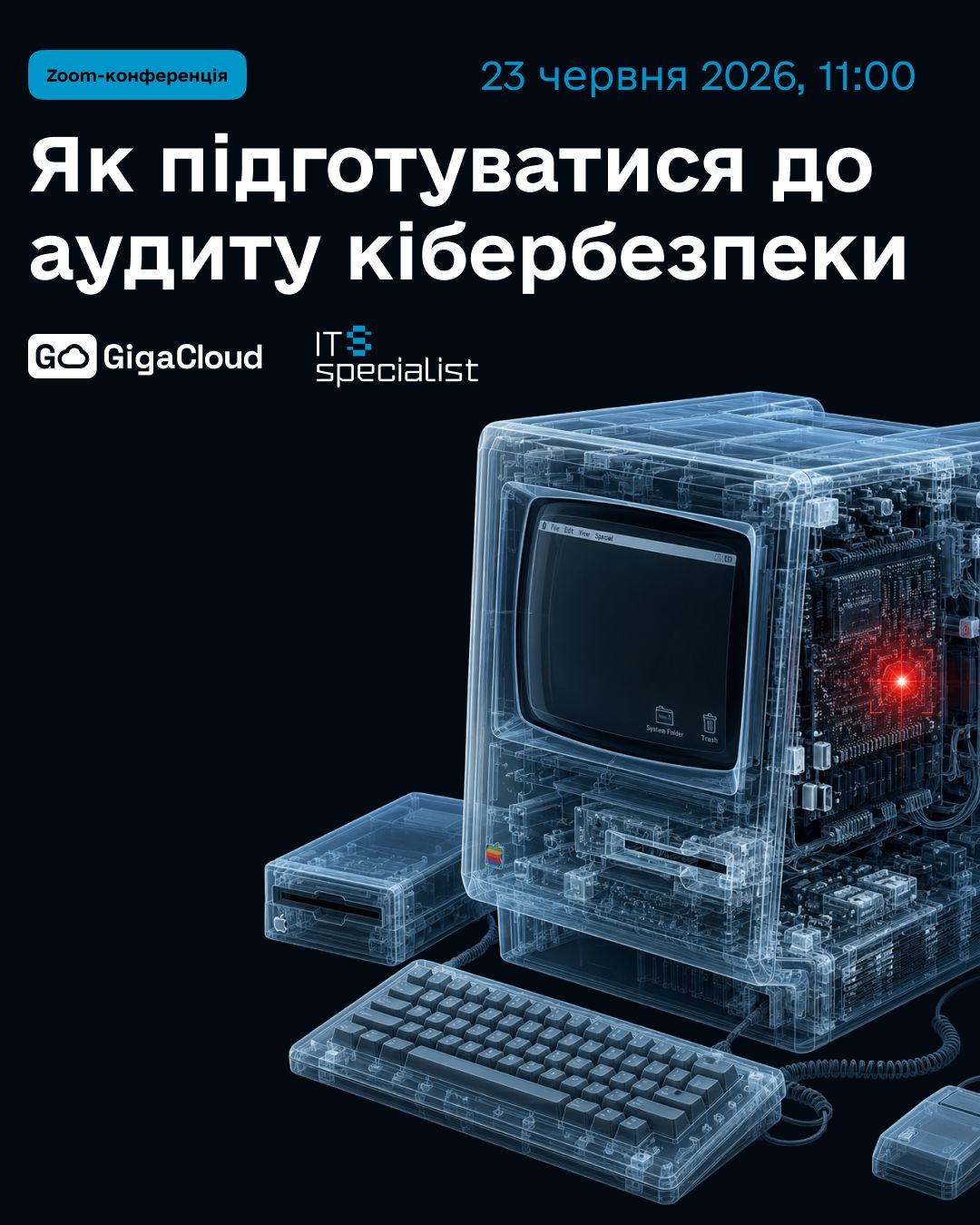 GigaCloud ad